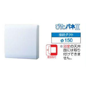 Panasonic FY-15BAA2 プロペラファン 生産終了品 【公式通販】