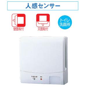 東芝 圧力形パイプ用ファン トイレ・洗面所用 トイレ用 VFP-8GK4 