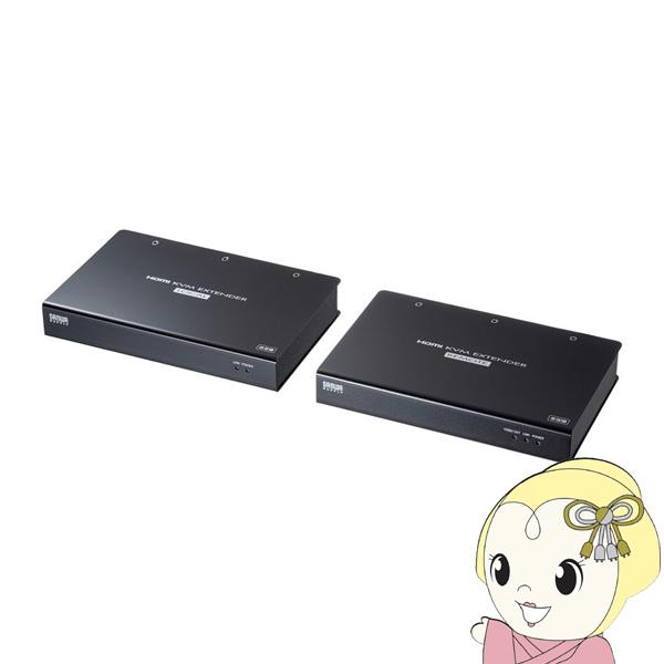 KVMエクステンダー サンワサプライ HDMI USB用 VGA-EXKVMHU2