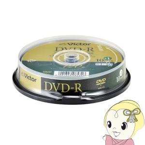 Victor JVCケンウッド ビデオ用 4.7GB 16倍速 一回録画用DVD-R 11枚パック 120分 スピンドルケース VHR12JP11SJ5｜gion