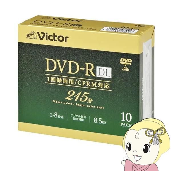 Victor JVCケンウッド ビデオ用 8.5GB 8倍速 一回録画用DVD-RDL 10枚パック...