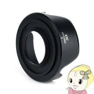 レンズフード JJC ソニー FE28-60mm対応 ブラック VJJC-LH-S2860