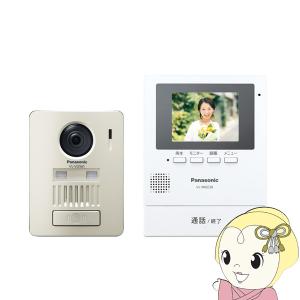 テレビドアホン パナソニック 無線接続 広角レンズ 録画機能付 VL-SGE30KLA｜gion