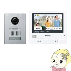 VL-SVH705KS パナソニック スマホで「外でもドアホン」 （子機別売タイプ） スタイリッシュ玄関子機