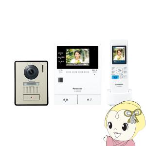 Panasonic（パナソニック） VL-SWE310KLA インターホン ワイヤレス