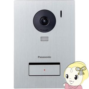 Panasonic（パナソニック） インターホン VL-WD813X センサーライト付