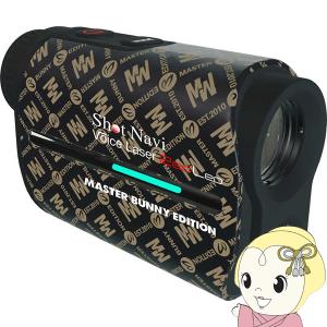 レーザー距離計 Shot Navi ショットナビ Voice Laser Red Leo ボイスレーザーレッドレオ MASTER BUNNY EDITION マスターバニーエディション