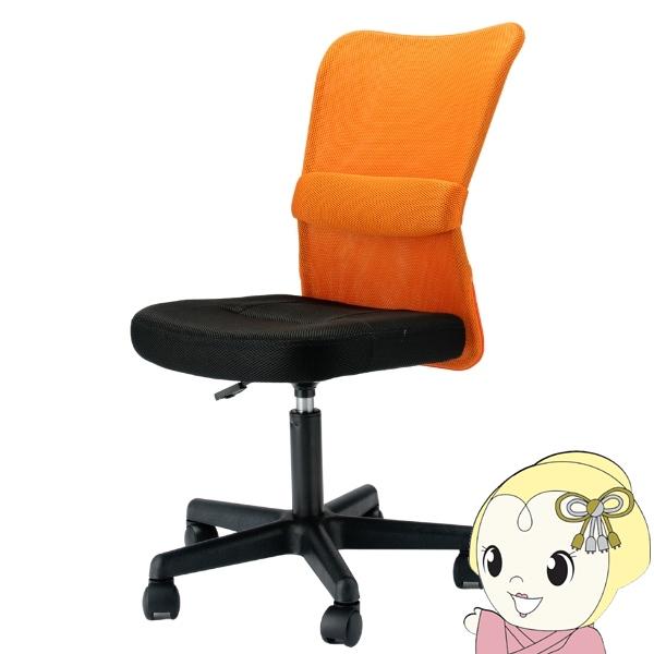 オフィスチェア Match メッシュチェア メッシュ 回転 椅子 イス キャスター付き ハイバック ...