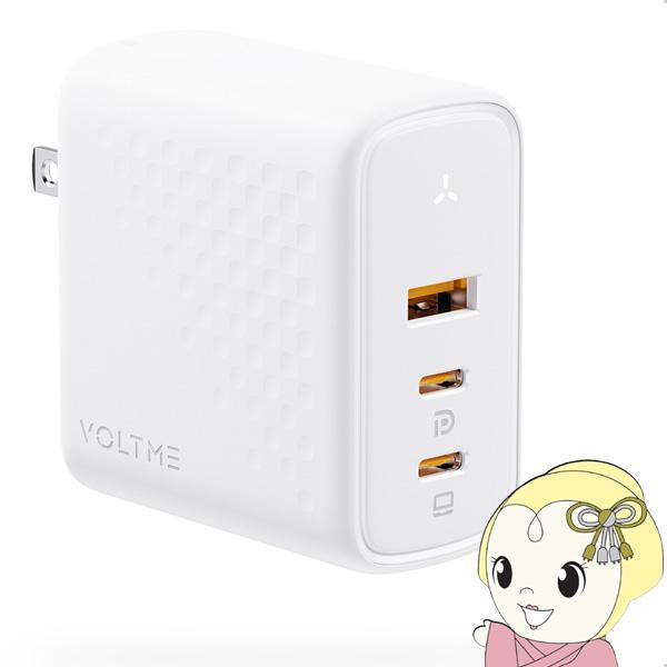 VOLTME USB充電器 レボ100 100W V-Dynamic TypeCx2 TypeAx1...