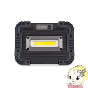キシマ NOTT ノット ポータブル LED 屋外用 ワークライト グレー 携帯式 VR-01NWG｜gion
