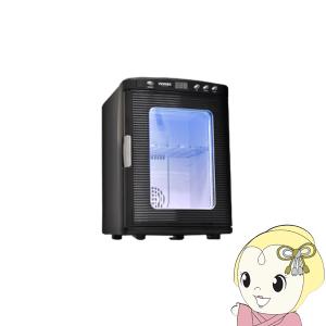 ベルソス 25L ペルチェ式 冷温庫 ノンフロン AC DC対応 VS-425BK