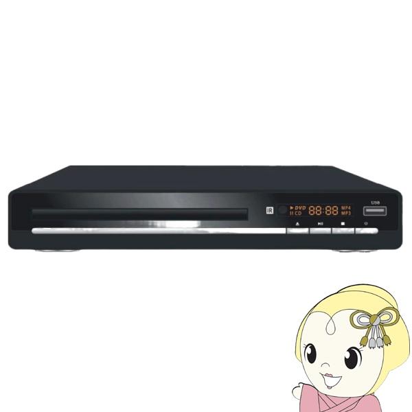 DVDプレーヤー 据置型 ベルソス AVケーブル付き 再生 地デジ CDリッピング録音 テレビ 接続...