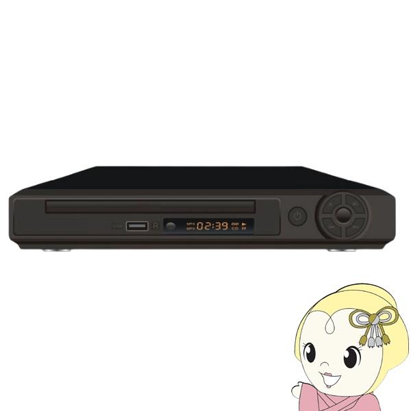 DVDプレーヤー 据置型 HDMI出力端子付き ベルソス AVケーブル付き 再生 地デジ CDリッピ...