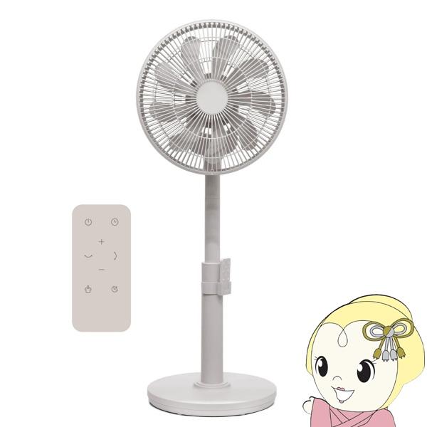 リビング扇風機 サーキュレーター DCモーター搭載 上下左右首振り VERSOS VS-S7000 ...