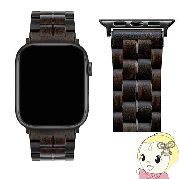 ボーウッド VOWOOD Apple Watch 45/44/42mm用 天然木バンド 黒檀 VW7...
