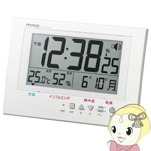 SEIKO 電波 デジタル時計 掛け置き兼用 温湿度表示付き SQ433S : 時計