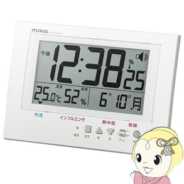 掛け時計 デジタル ノア精密 MAG マグ 電波 温度 湿度 熱中症 環境表示 カレンダー 置き掛け...