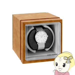 EURO PASSION ウォッチワインディング ワインディングマシーン EURO PASSION WATCH WINDER（ユーロパッション ウォッチ