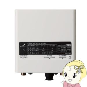 DXアンテナ CU35MS2 CS／BS・UHFブースター35dB 2K4K8K対応 【CU35MSの