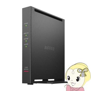 BUFFALO（バッファロー） Wi-Fiルーター BUFFALO Wi-Fi 6(11ax)対応