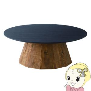 ラウンドテーブル Lサイズ センターテーブル 北欧 木製 古材 パイン 天然木化粧合板 オーク 丸 円形　おしゃれ　東谷｜gion