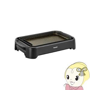 象印（ZOJIRUSHI） ホットプレート やきやき ブラック 焼肉プレート付