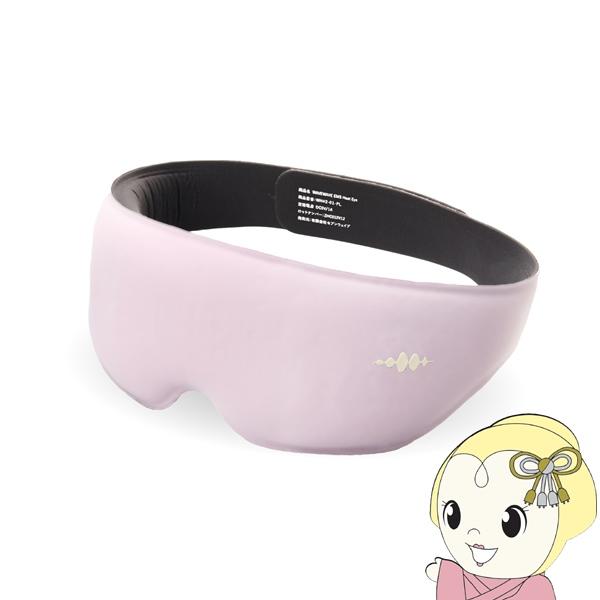 「正規品」 WAVEWAVE EMS HEAT EYE ホットアイマスク 充電式 目元エステ コード...