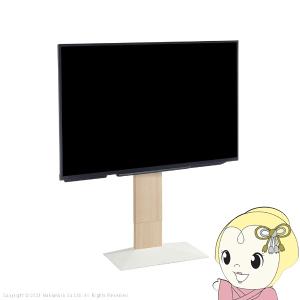 EQUALS（イコールズ） EQUALS WLTVZ5W38 ウォールナットベース テレビ