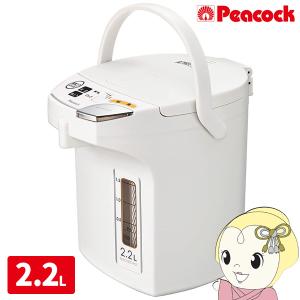 ピーコック 電気ポット 2.2リットル 保温付き カルキ抜き 電動給湯 2.2l 湯沸かし ポット ホワイト｜gion