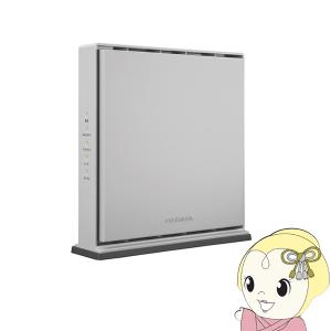 I-O DATA Wi-Fi 6 1Gbps対応ルーター WN-DAX3000GR