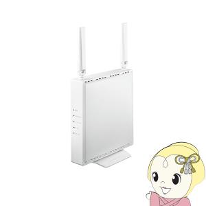 I-O DATA　可動式アンテナ型 Wi-Fi 6 対応Wi-Fiルーター　WN-DEAX1800GRW｜gion