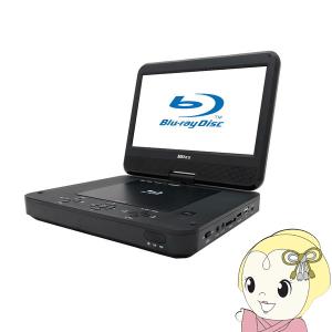 ダイニチ電子 Wizz 10.1インチ ポータブルブルーレイディスク DVDプレーヤー WPB-S1006｜gion