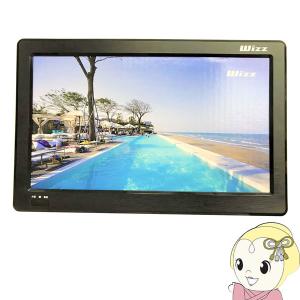 ダイニチ電子 Wizz 11.6インチ ポータブル 液晶テレビ WPT-H1100