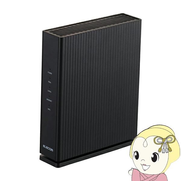 エレコム 無線LAN ルーター 親機 Wi-Fi 6 2402+574Mbps 1Gルーター 480...