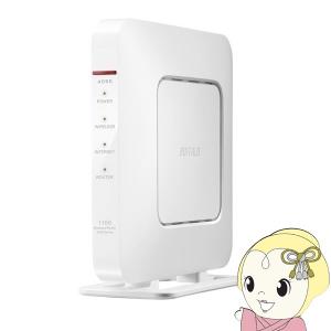 無線LANルーター バッファロー 11ac対応 866＋300Mbps WSR-1166DHP4-WH