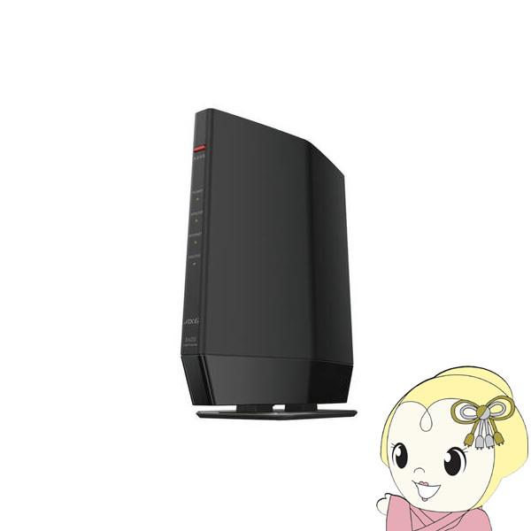 無線LANルーター Wi-Fi 6 対応 バッファロー BUFFALO ブラック WSR-5400A...