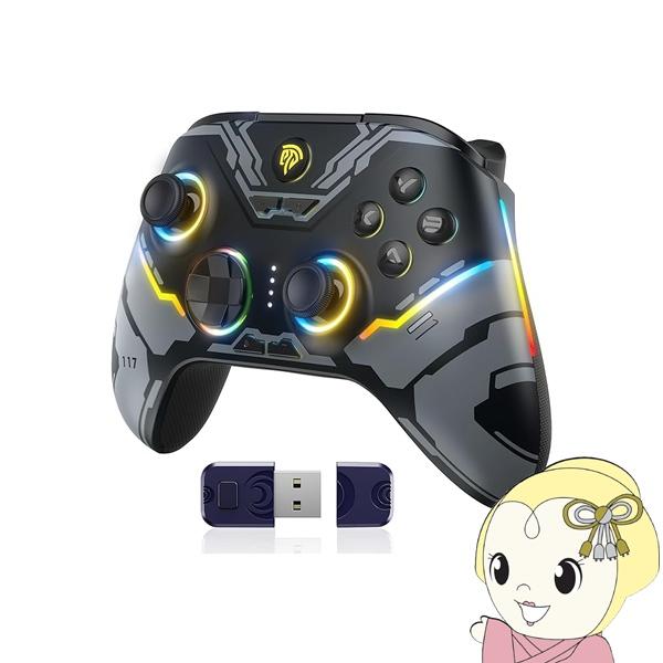 コントローラー Nintendo Switch対応 背面ボタン 2.4GHzワイヤレス Blueto...