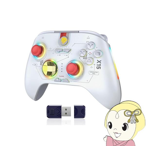 コントローラー Nintendo Switch対応 背面ボタン 2.4GHzワイヤレス Blueto...