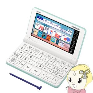 CASIO XD-SX4820 電子辞書 カシオ エクスワード 高校生 向け CASIO XD-SX4820 電子辞書 カシオ エクスワード 高校生 向け