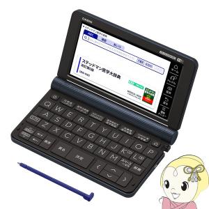 [予約]CASIO カシオ 電子辞書 EX-word  医学プロフェッショナルモデル ブラック XD-SX5900MED 理化学 医学｜gion