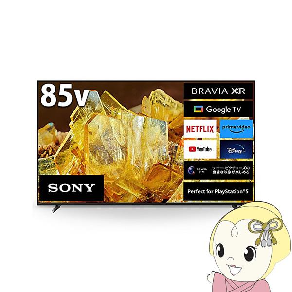 【設置込】 SONY ソニー 4K液晶テレビ BRAVIA ブラビア X90Lシリーズ [85インチ...