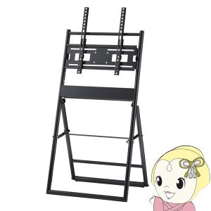 【メーカー直送】テレビスタンド ハヤミ工産(HA...の商品画像