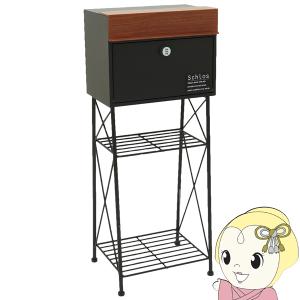 ポスト 郵便受け スタンドポスト 置き型 ヤマソロ ブラック