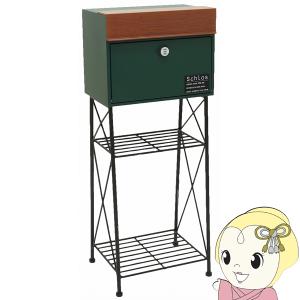 ポスト 郵便受け スタンドポスト 置き型 ヤマソロ グリーン