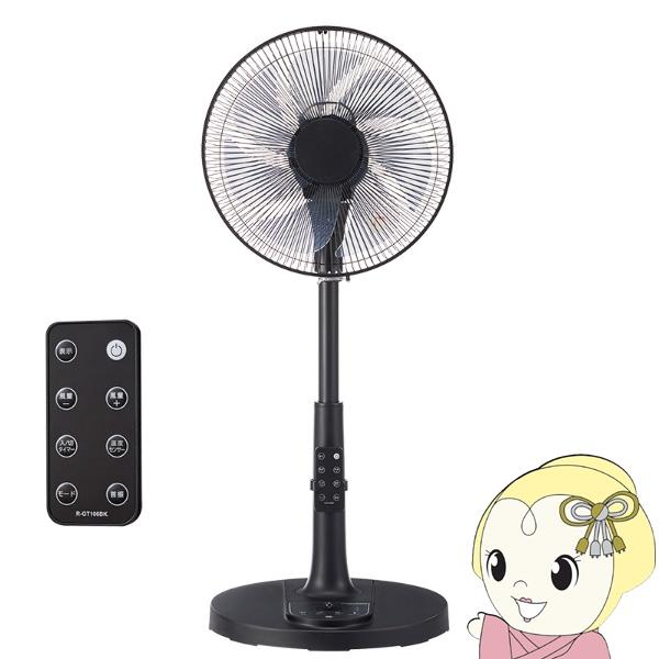 ユアサプライムス リビング扇風機 DCモーター 温度センサー搭載 7枚羽根 フルリモコン YUASA...