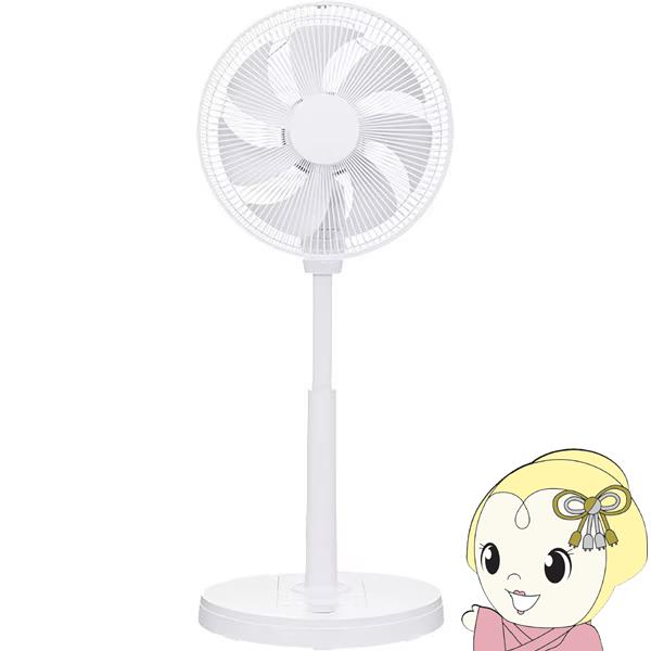 リビング扇風機 ユアサプライムス DCモーター搭載 真上可能 90度上向き リモコン付き ホワイト ...