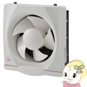 ユアサプライムス YNK-20 一般換気扇 羽根径20cm 引き紐スイッチ