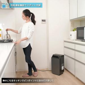 スポットエアコン 室内用 家庭用 ユアサプライ...の詳細画像2