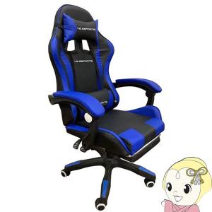 HIRO ヒロコーポレーション ゲーミングチェア オフィスチェア 在宅 テレワーク ブラック×ブルー YSESPORTS-BKBL