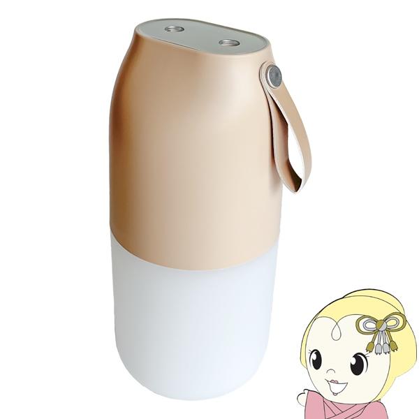 加湿器 卓上 小型 Y’S port ワイズポート バッテリー式ダブルミスト加湿器 MILCH BE...